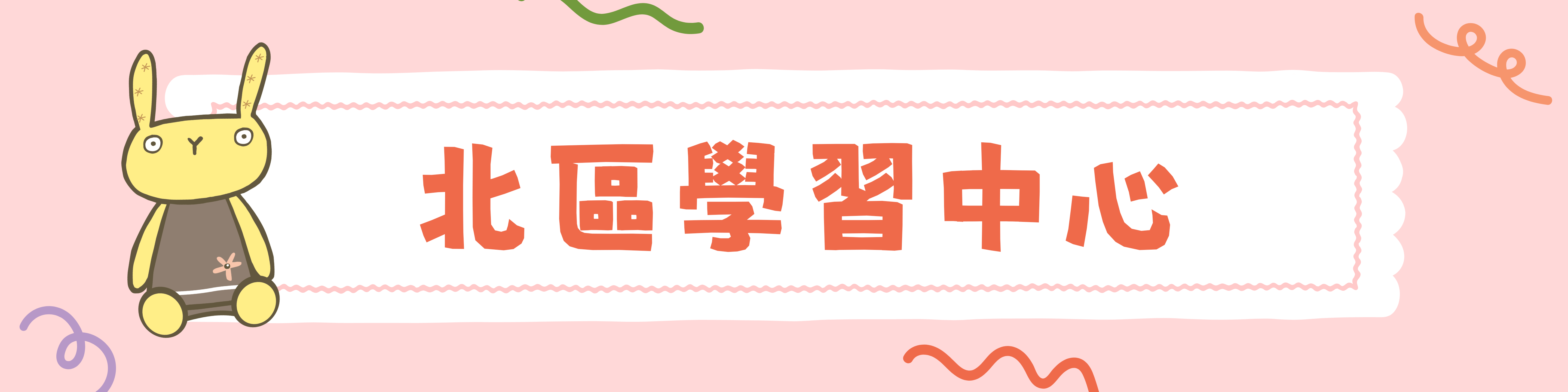 北-0208.png